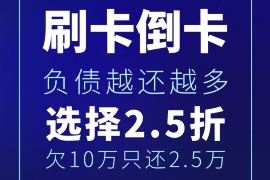 清远要账公司更多成功案例详情